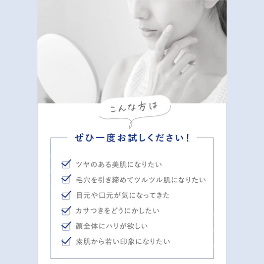 SCボーテプレミアムインジェクション(1本入)