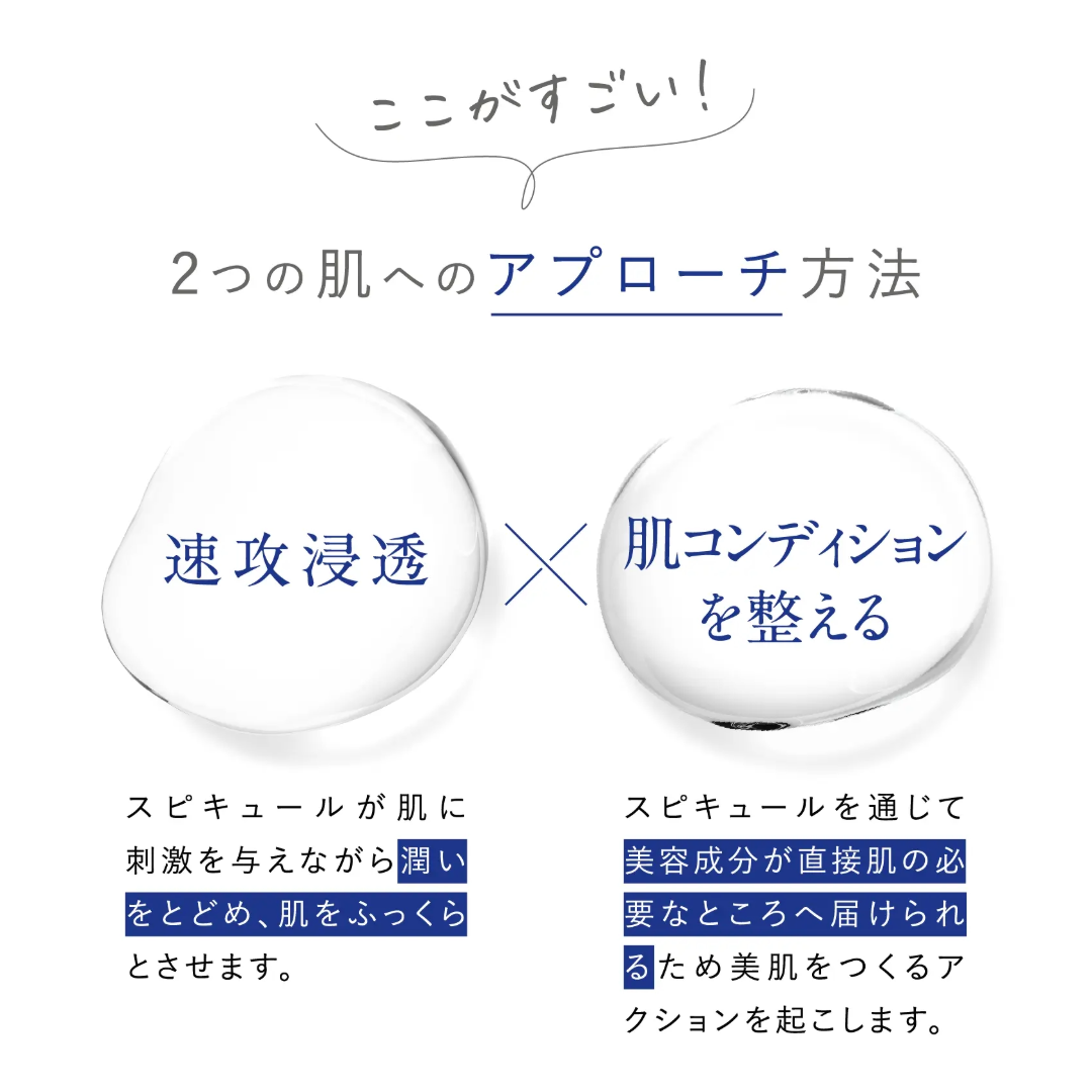 SCボーテプレミアムインジェクション(1本入)