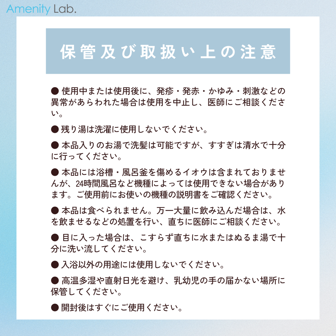 ロスリダクション水素SPA