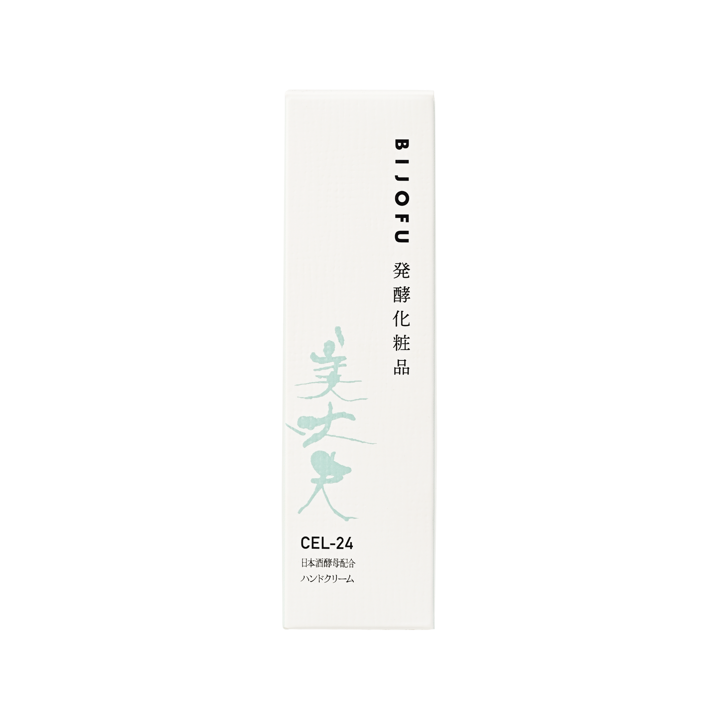 美丈夫 発酵化粧品 CEL-24 ハンドクリーム 50g