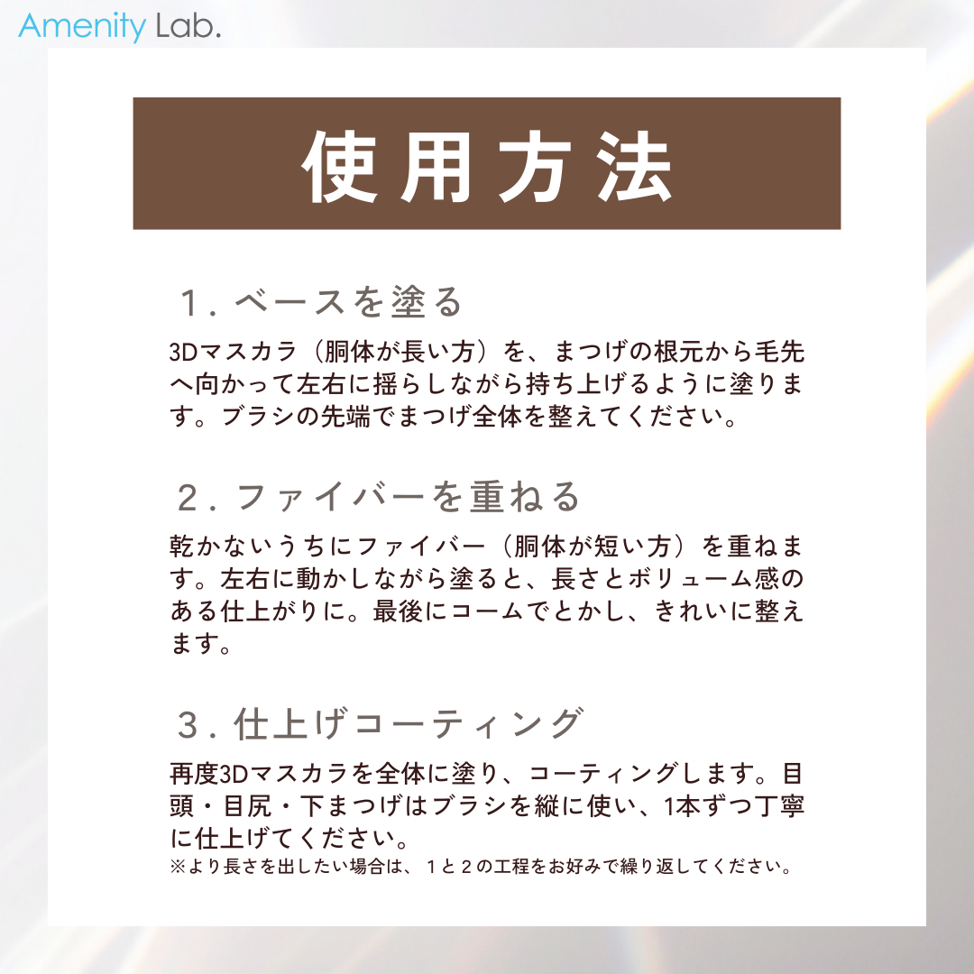 Angel Mask エンジェルマスク