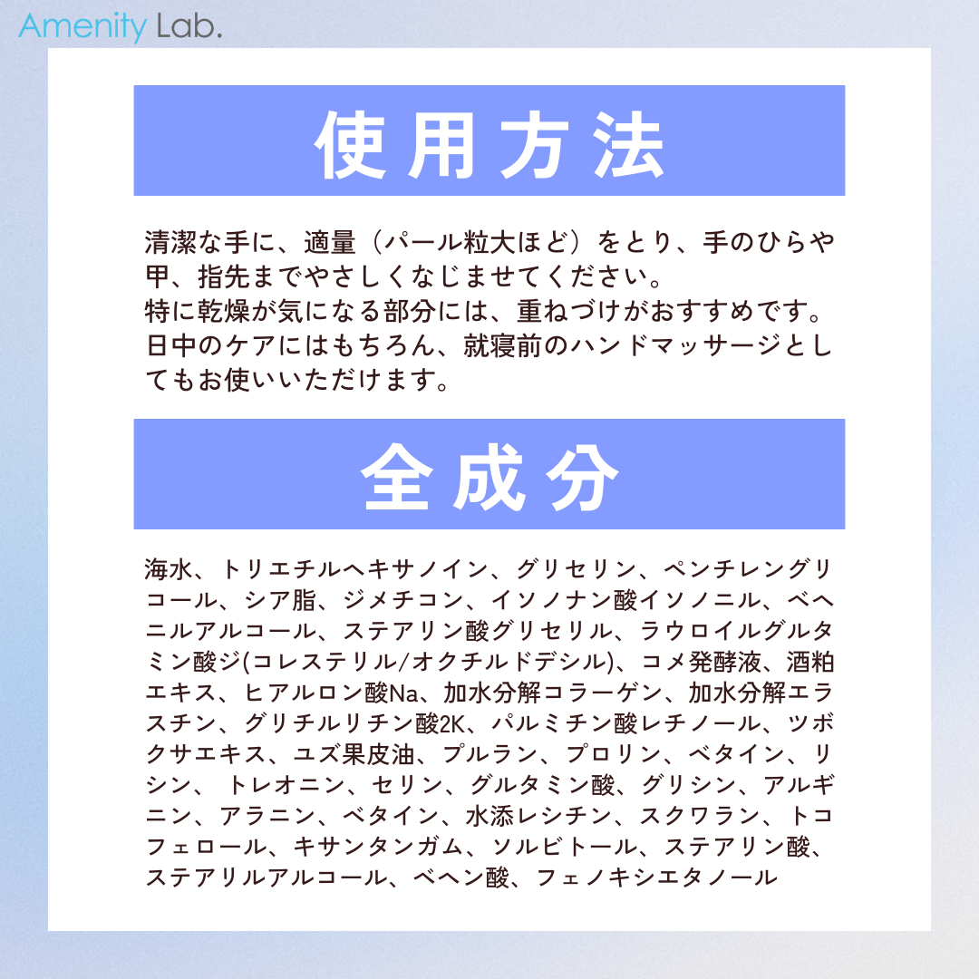 美丈夫 発酵化粧品 CEL-24 ハンドクリーム 50g