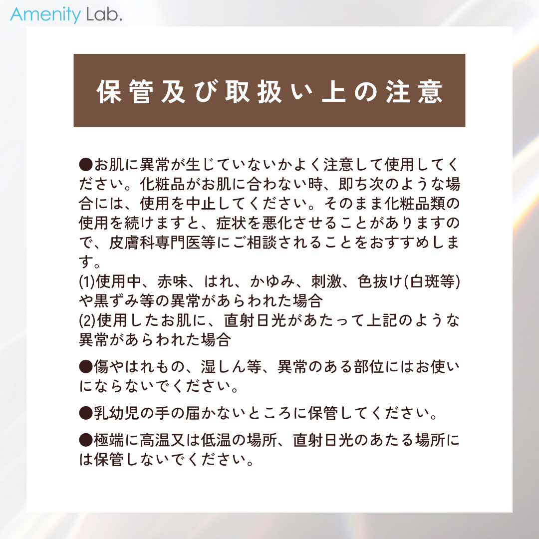 Angel Mask エンジェルマスク