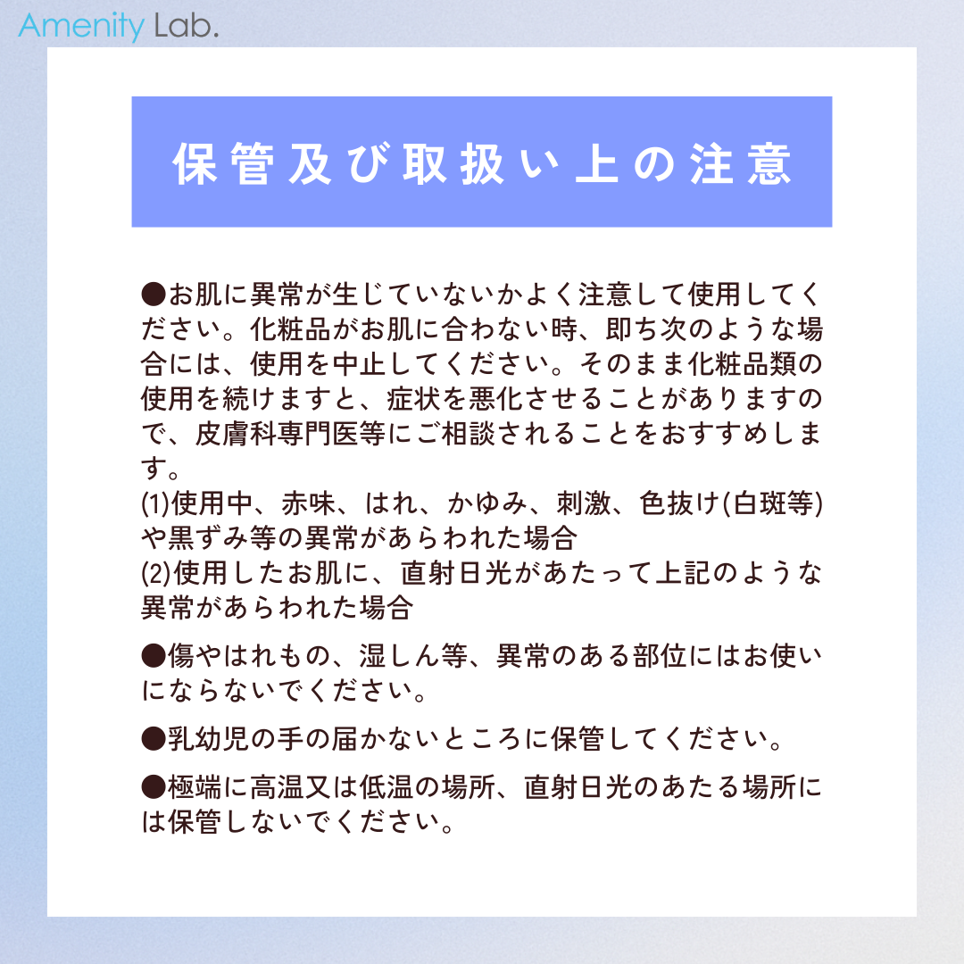 美丈夫 発酵化粧品 CEL-24 マスク 5枚入