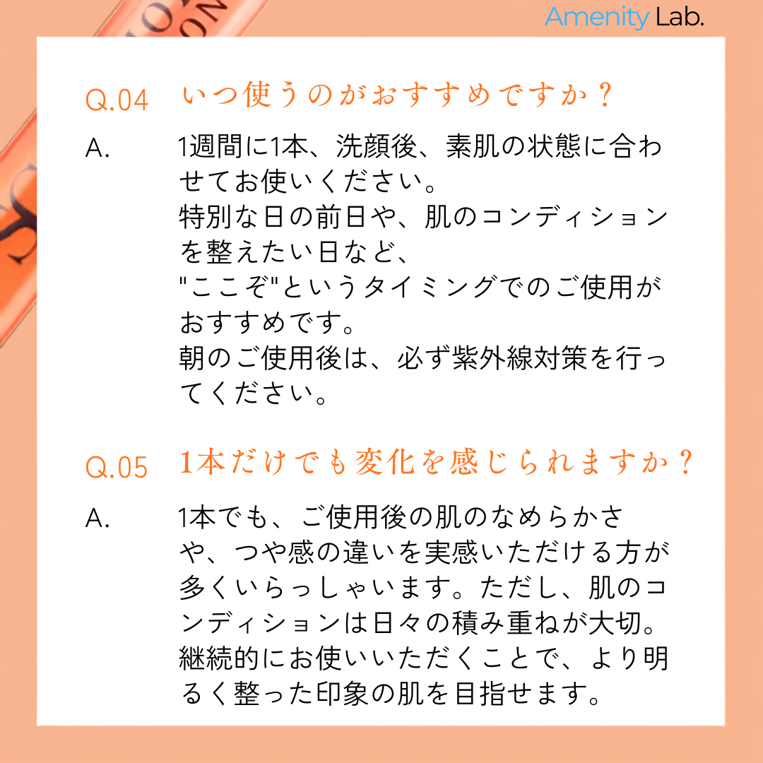 【9/4(金)～半額SALE対象★9/11(金)01:59まで】SC サーモン インジェクション 2ml（1本入）
