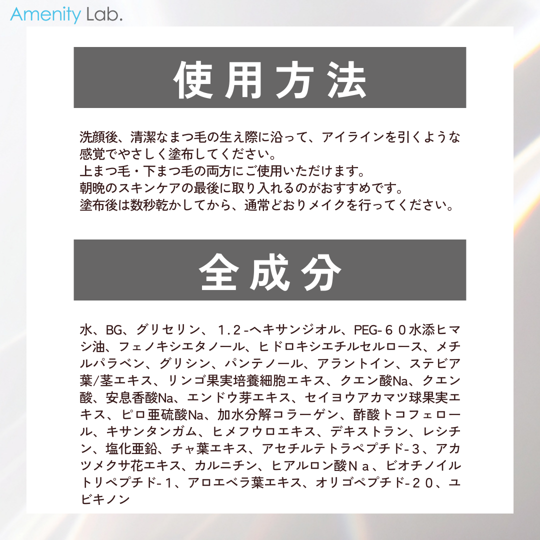 Dynamic Do-All DD パワーラッシュ 5ml