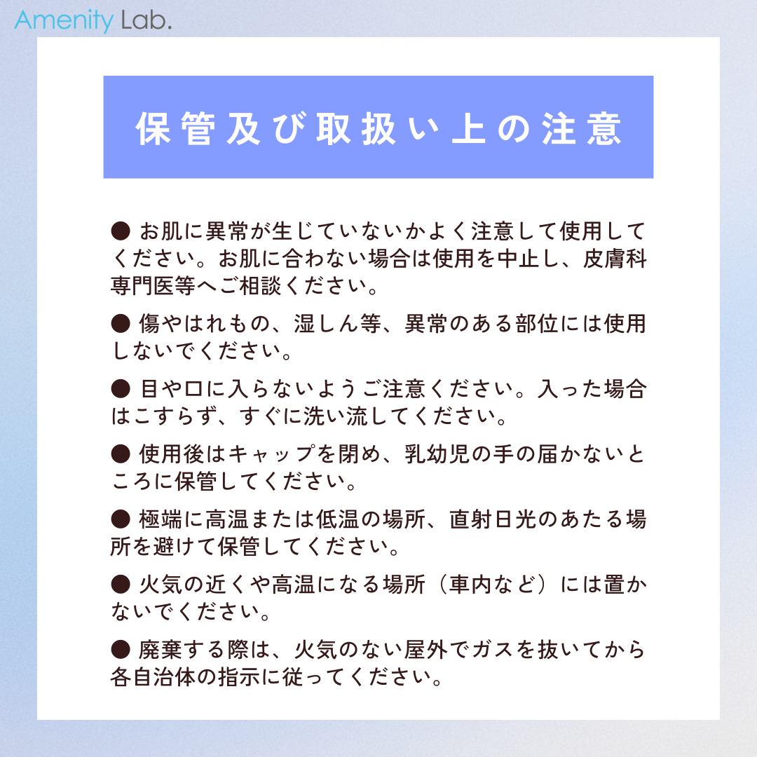 Bio Plant UVカットスプレー