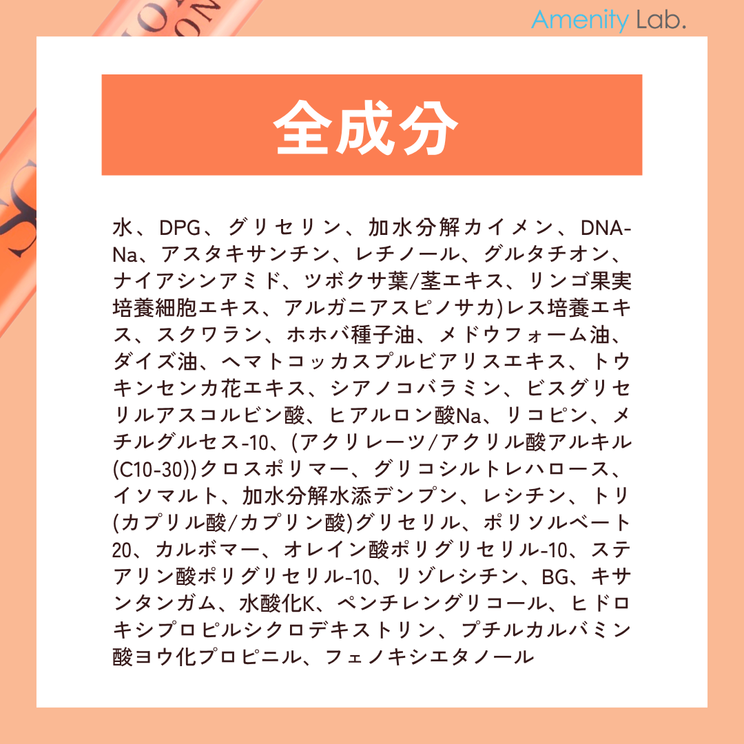 【9/4(金)～半額SALE対象★9/11(金)01:59まで】SC サーモン インジェクション 2ml（1本入）