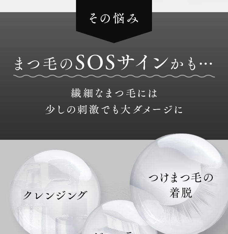Dynamic Do-All DD パワーラッシュ 5ml