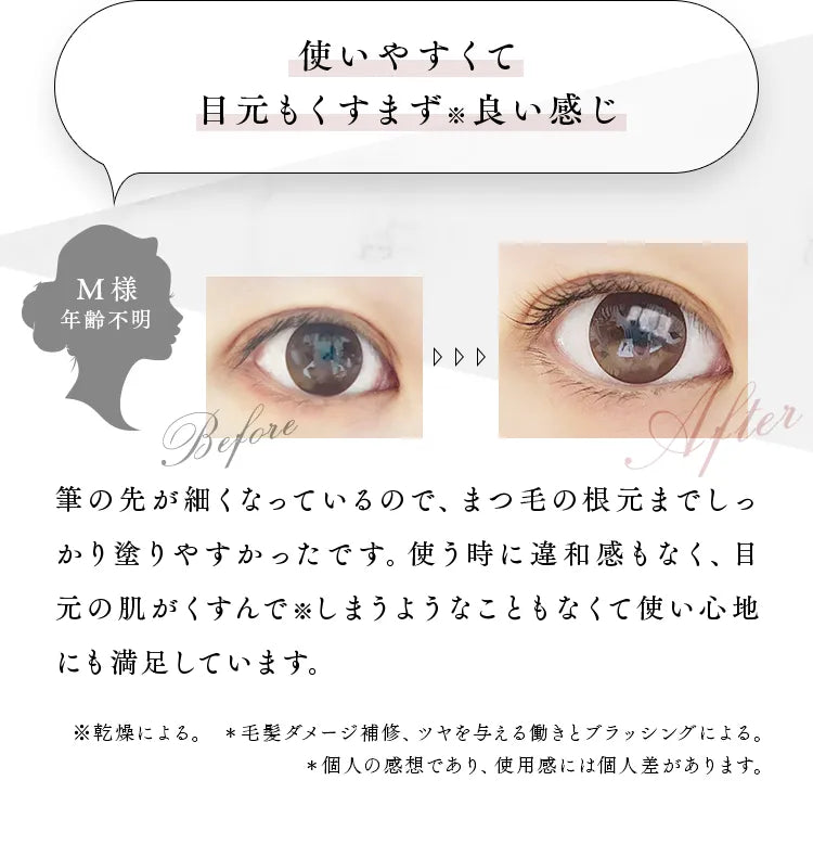 Dynamic Do-All DD パワーラッシュ 5ml