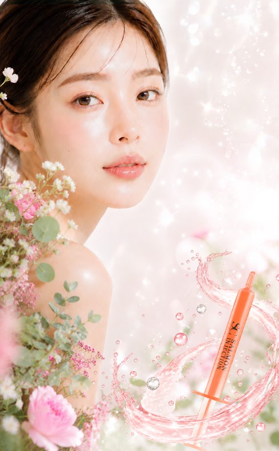 Cellule Beauté スマホ用メインビジュアル — ハーバルピーリング × SCサーモンインジェクション