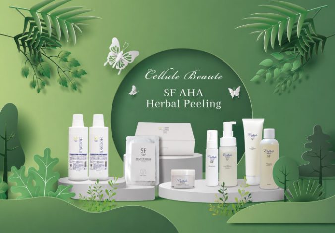 Cellule Beauté SF AHA ハーバルピーリング プログラムアイテム