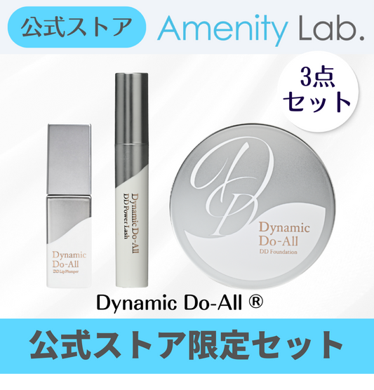 【公式ストア限定DD3点セット】35％OFF