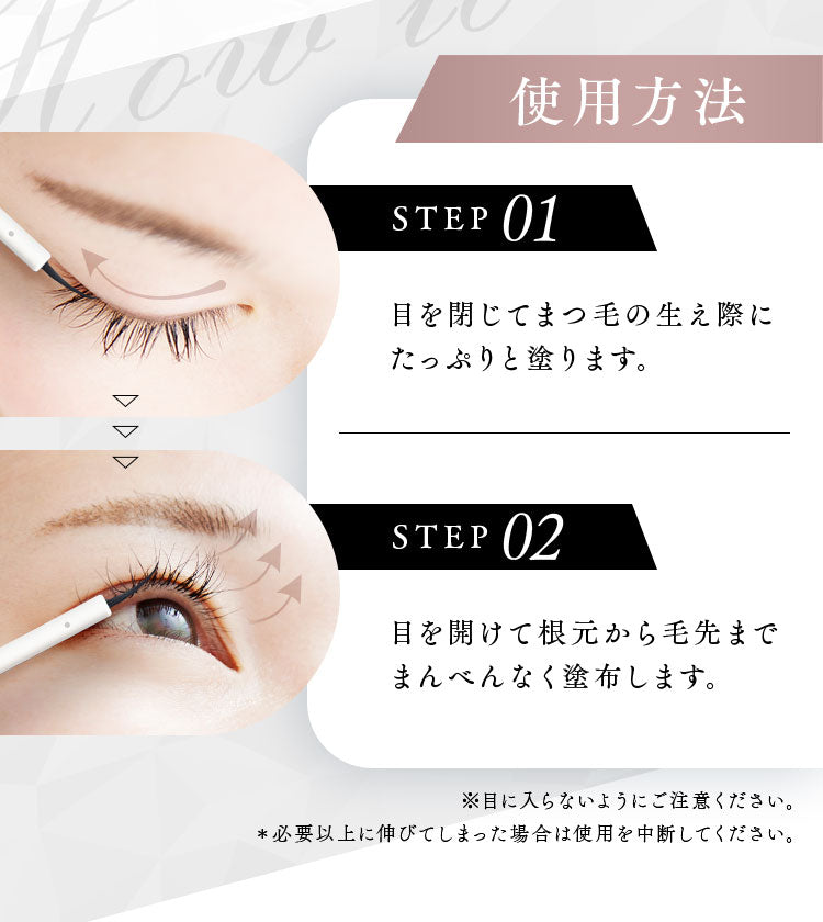 Dynamic Do-All DD パワーラッシュ 5ml